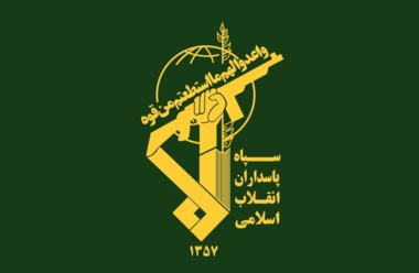 فيلق القدس التابع للحرس الثوري يعلن تفكيك شبكة من 25 عنصرا لاثارة أعمال شغب وتخريب في شمال ايران